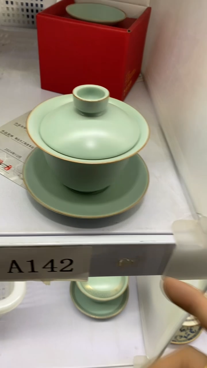 瓷片A142陶瓷茶具茶器