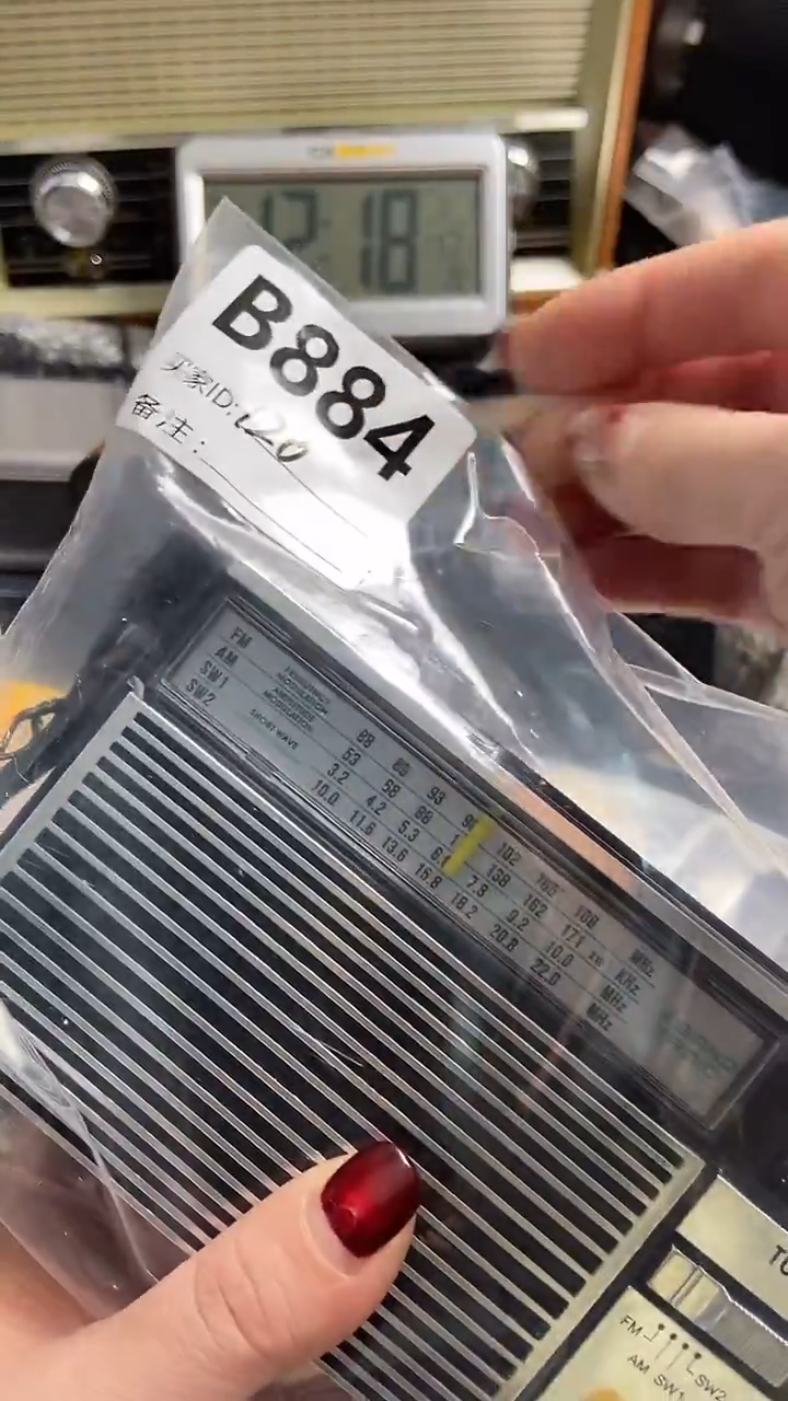 平***?一物一链接所见所得