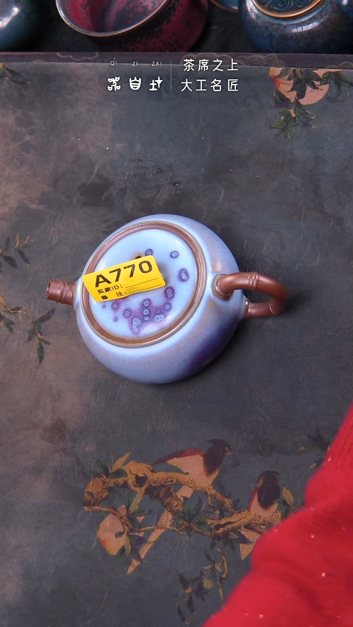 【闪购商品】瓷片神垕钧瓷 精品瓷器 园A770