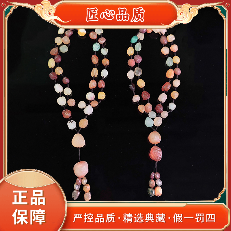 【金凤凰珠宝】ML542-精美七采玄冰奇识玛瑙颈饰-多样性只发一件