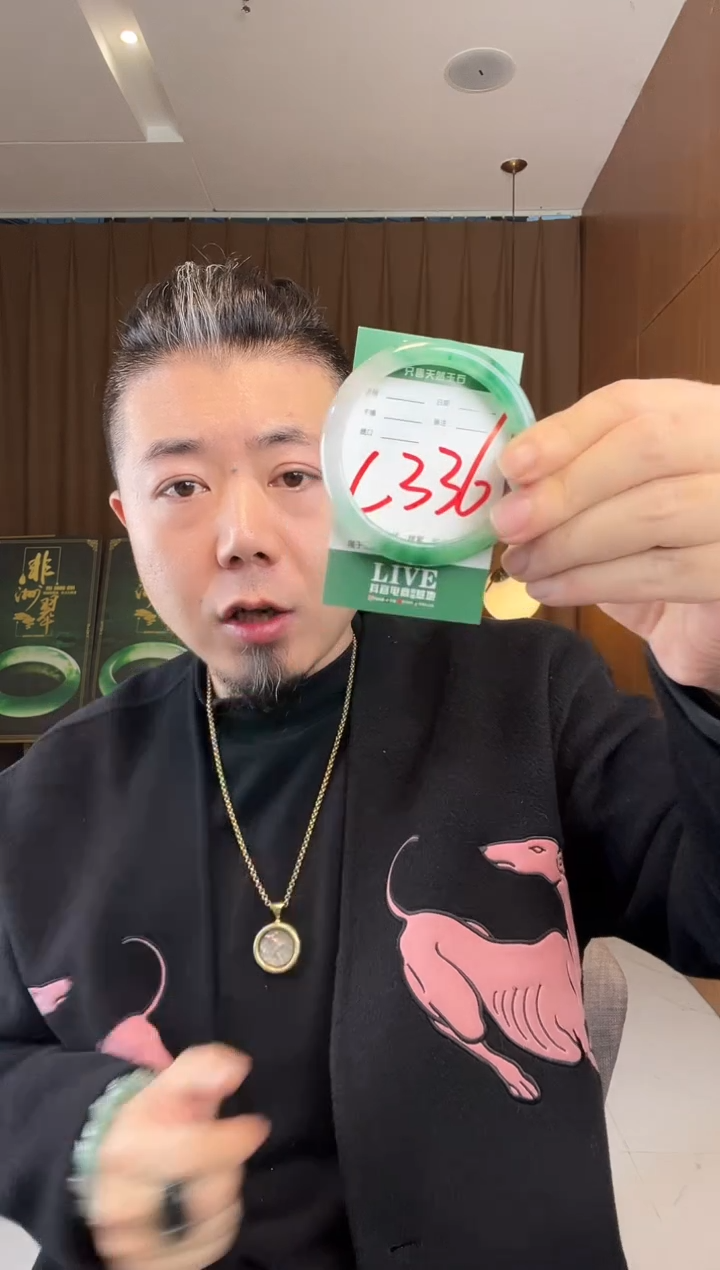 【闪购商品】石英质玉手镯未镶嵌非洲翠