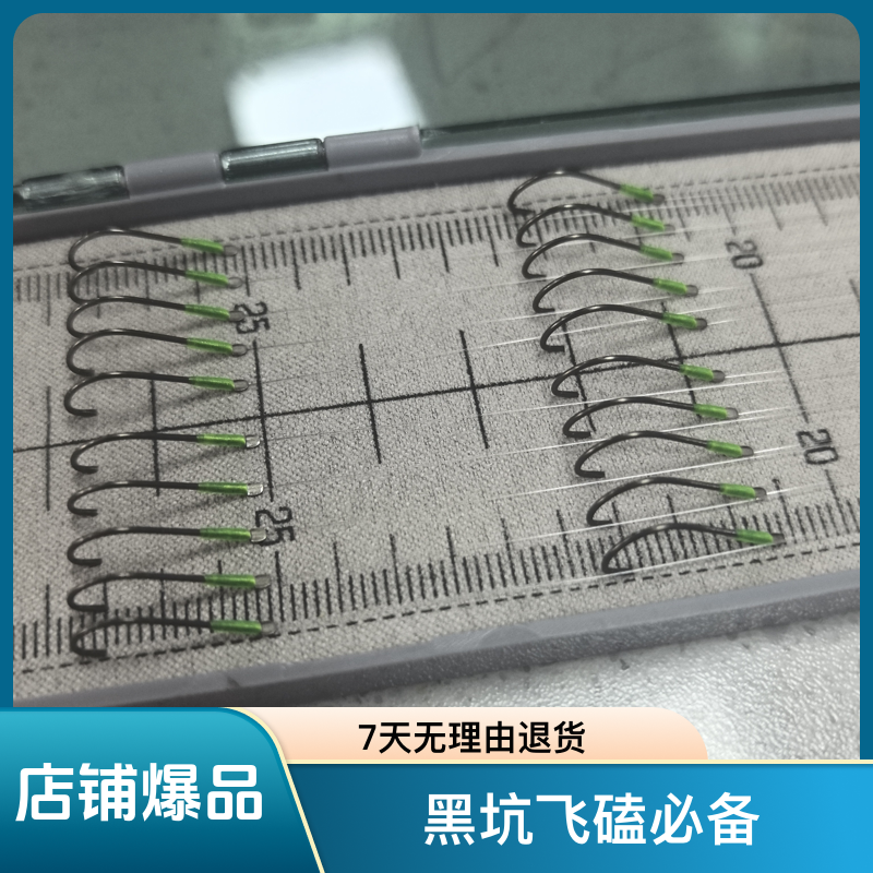 黑罗同款竞技无刺鱼钩细子线双钩黑坑飞磕耐磨钓鱼10付装