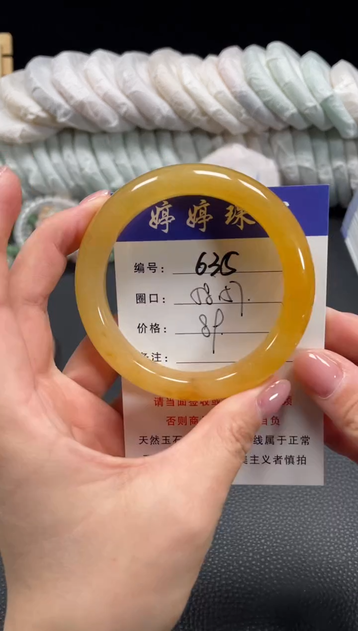 未镶嵌手镯石英质玉58