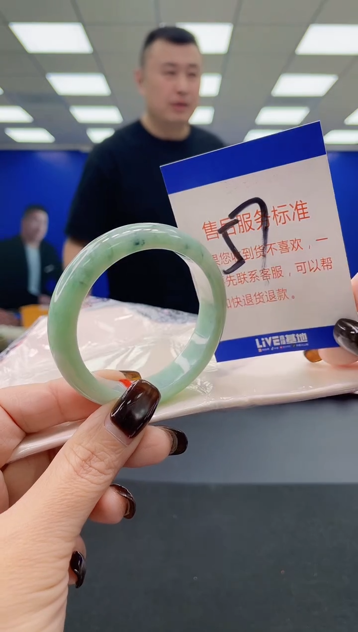 未镶嵌手镯翡翠 