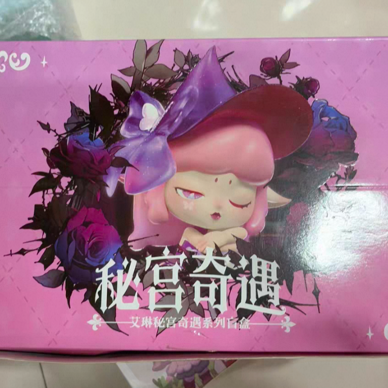 【开播FUFU】艾琳秘宫奇遇系列潮流盲盒