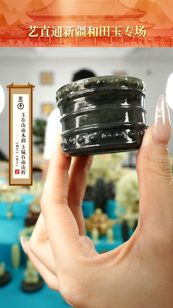 【闪购商品】和田玉挂件未镶嵌玉杯