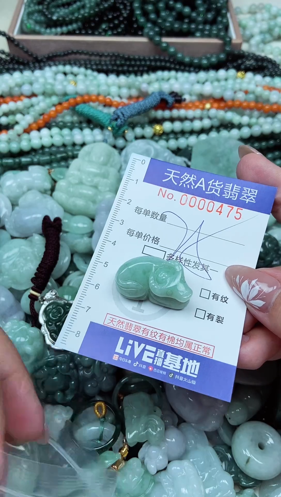 颈饰未镶嵌翡翠天然A货 支持复检