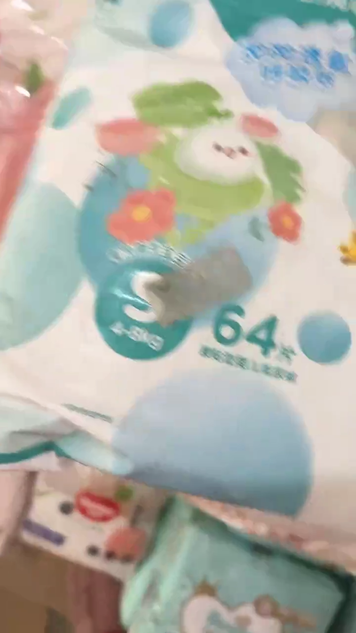 清新帮纸尿裤S64破损包