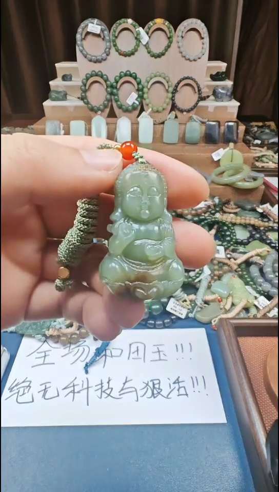 颈饰未镶嵌和田玉多样性发货拍一发一