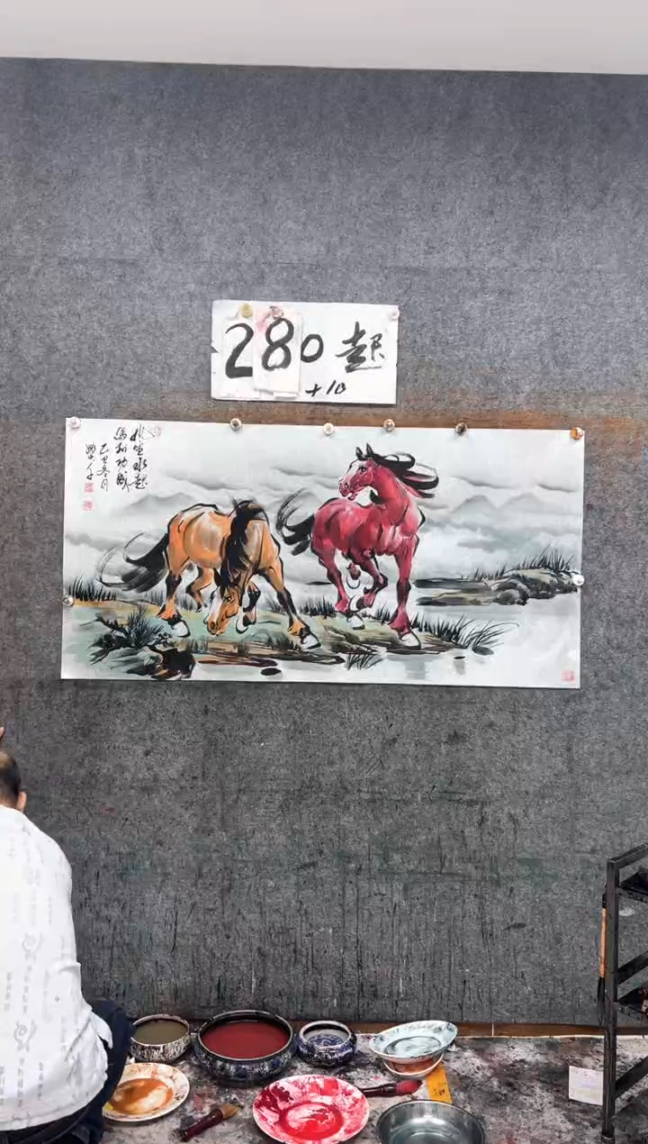 纸本国画阳**月定制 同款 风生水起 138x68cm