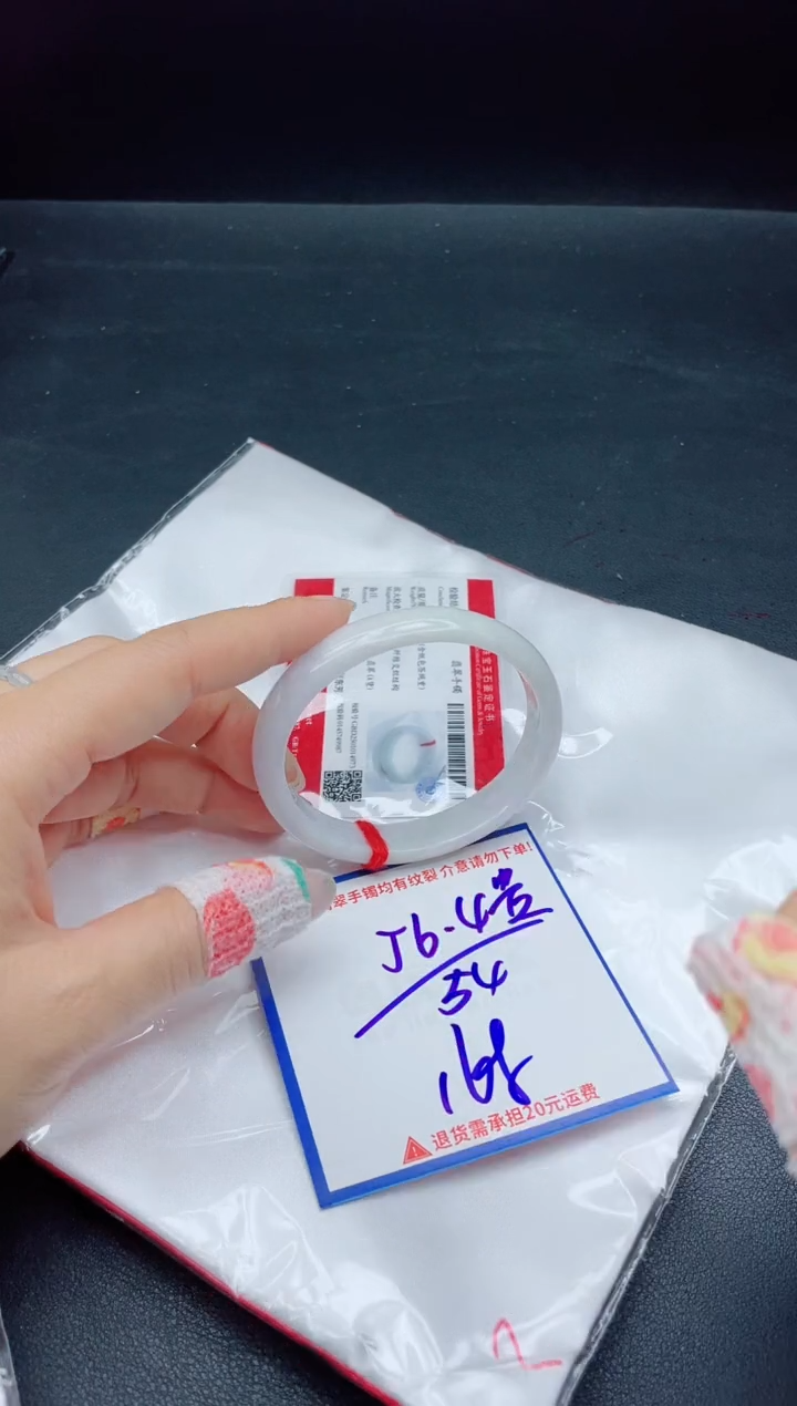 【闪购商品】翡翠手镯未镶嵌我