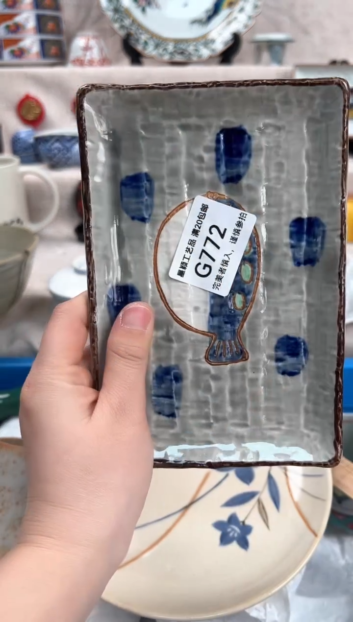 【闪购商品】772G瓷盘 餐具 默认接受微瑕下单