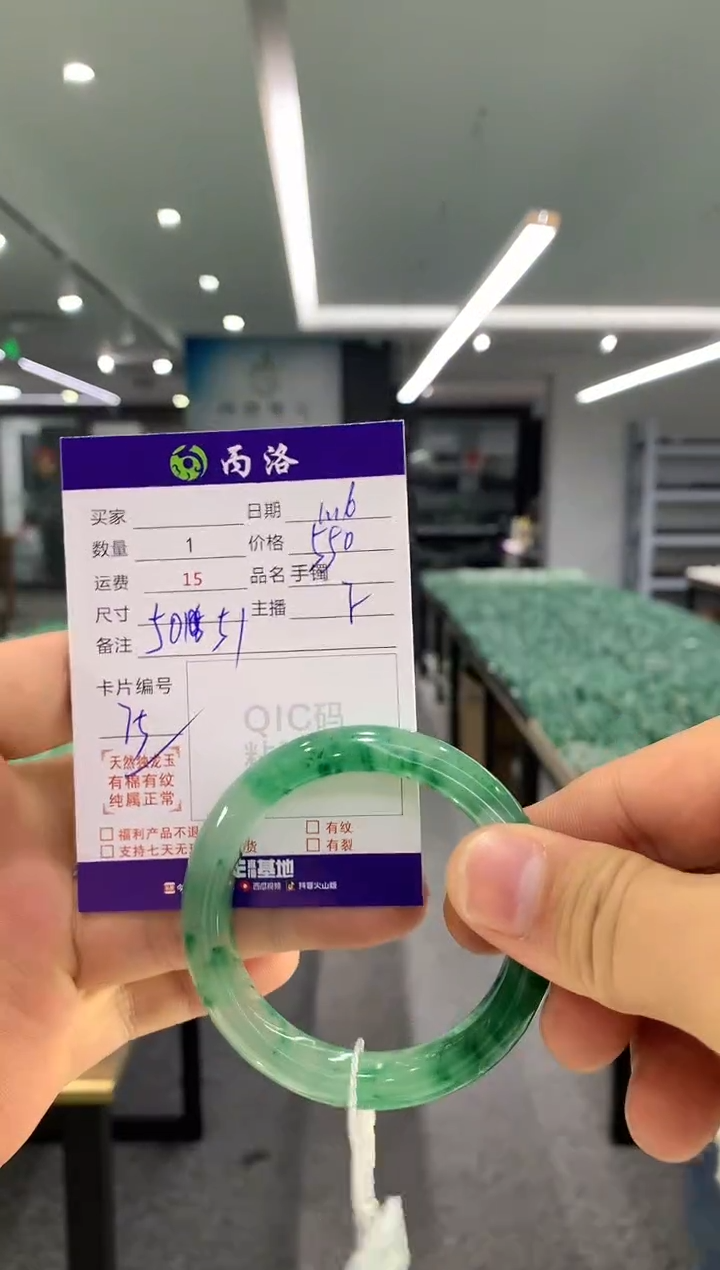 【闪购商品】石英质玉手镯未镶嵌手镯