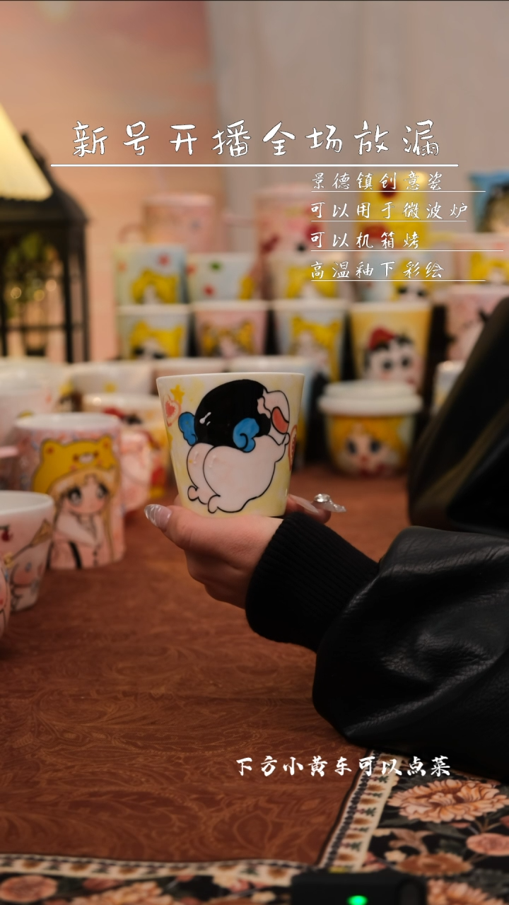 【闪购商品】易盛手作景德镇创意可爱手工陶瓷