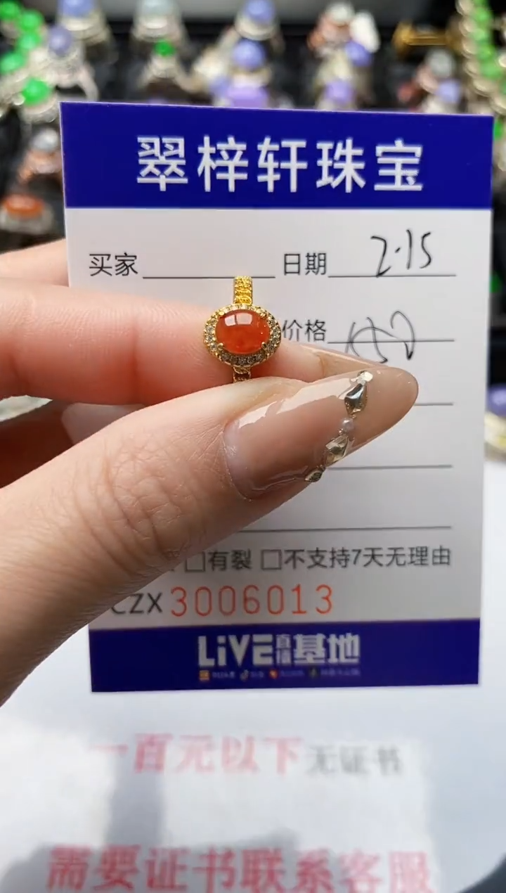 【闪购商品】翡翠戒指银S925镶嵌/6013