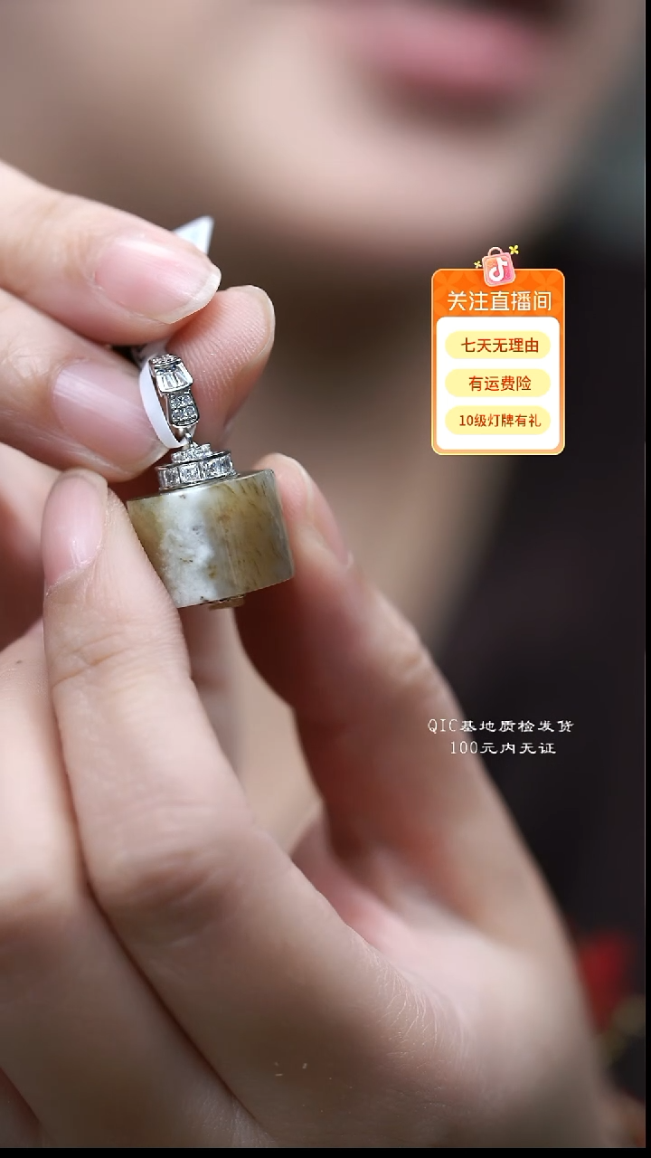 吊坠(不含链)未镶嵌和田玉8.21g多样性其一发货