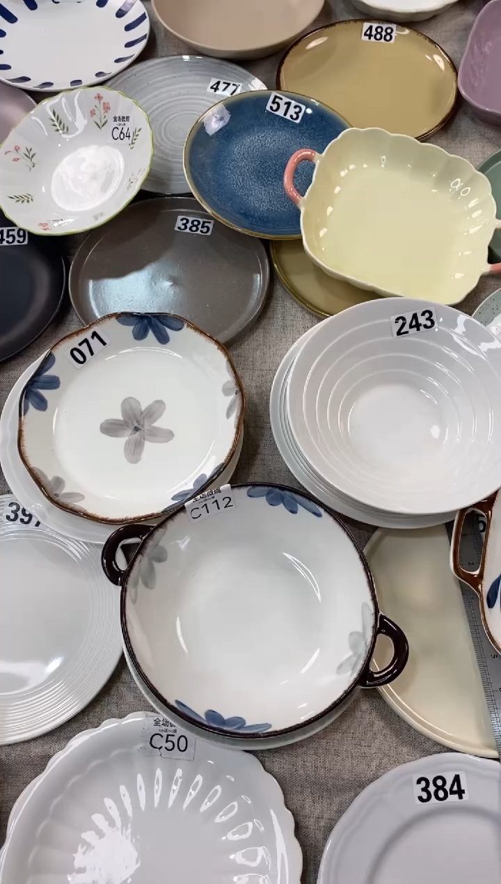 瓷071+243+c112微瑕不介意拍