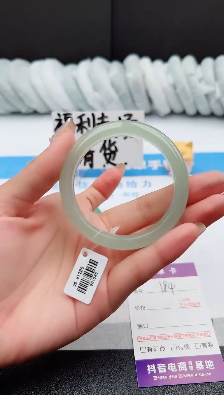 【闪购商品】石英质玉手镯未镶嵌j184 -DB53.2