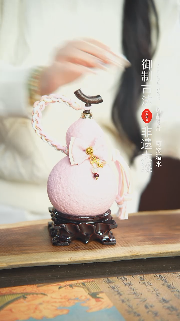 【闪购商品】44号精品大漆酒葫芦防腐防渗装水茶酒