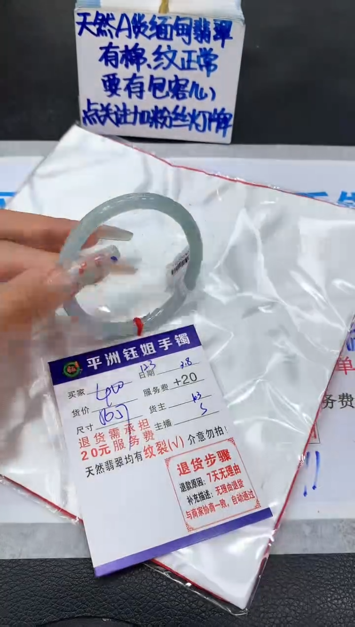 【闪购商品】翡翠手镯未镶嵌11111111111