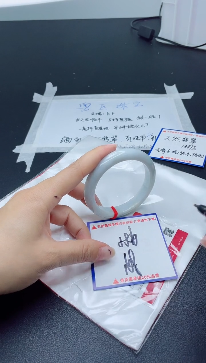 【闪购商品】翡翠手镯未镶嵌我