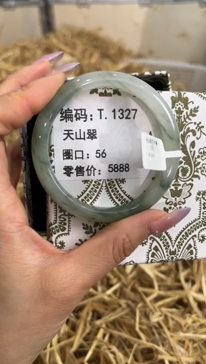 未镶嵌手镯石英质玉T.1327