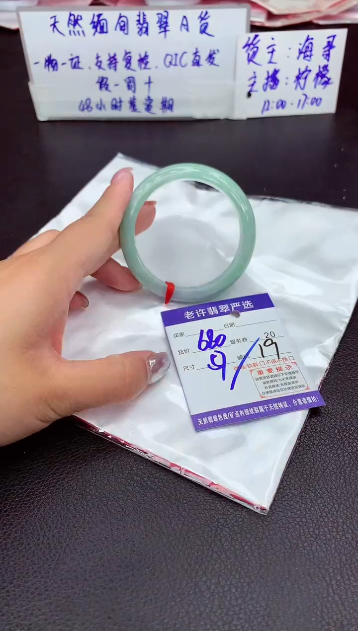 【闪购商品】翡翠手镯未镶嵌11111111