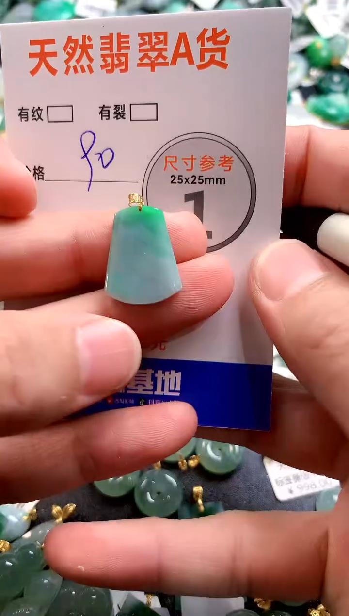 颈饰18K金镶嵌翡翠14004467