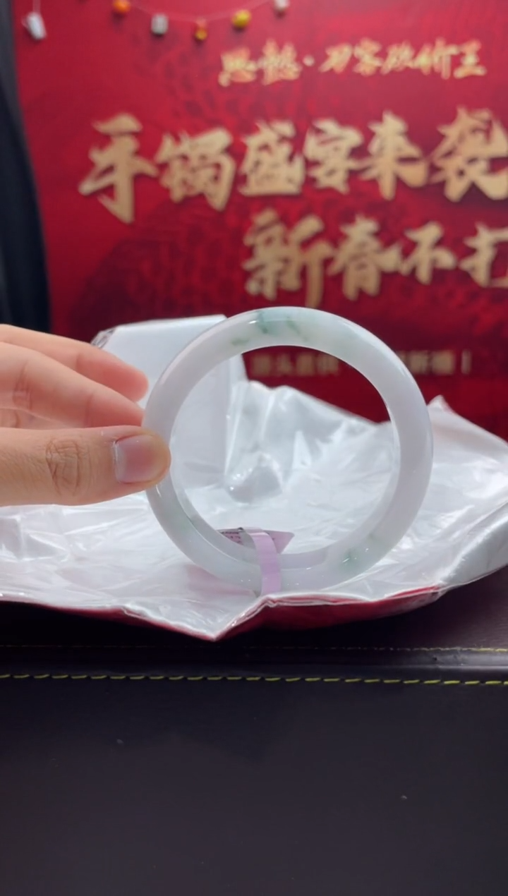 【闪购商品】翡翠手镯未镶嵌17翡翠手镯