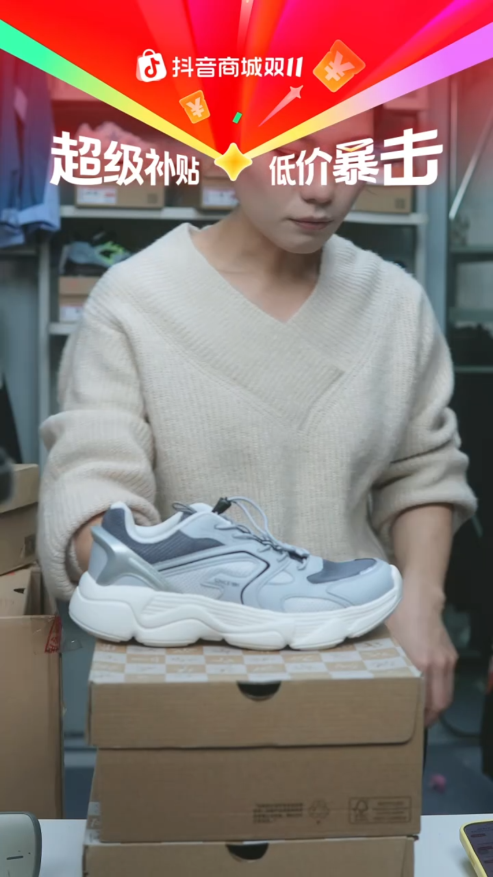 EVA闪购安踏儿童断码孤品：36
