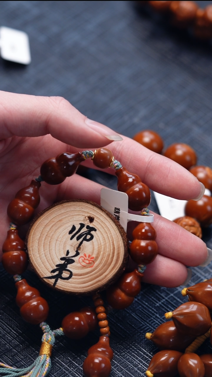 手串/手链橄榄核2**冬橄榄核