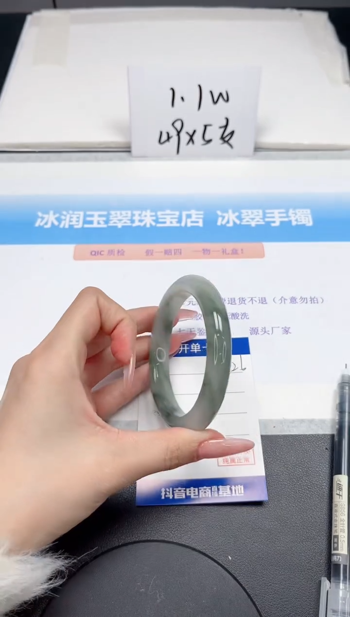 【闪购商品】石英质玉手镯未镶嵌126-59.7