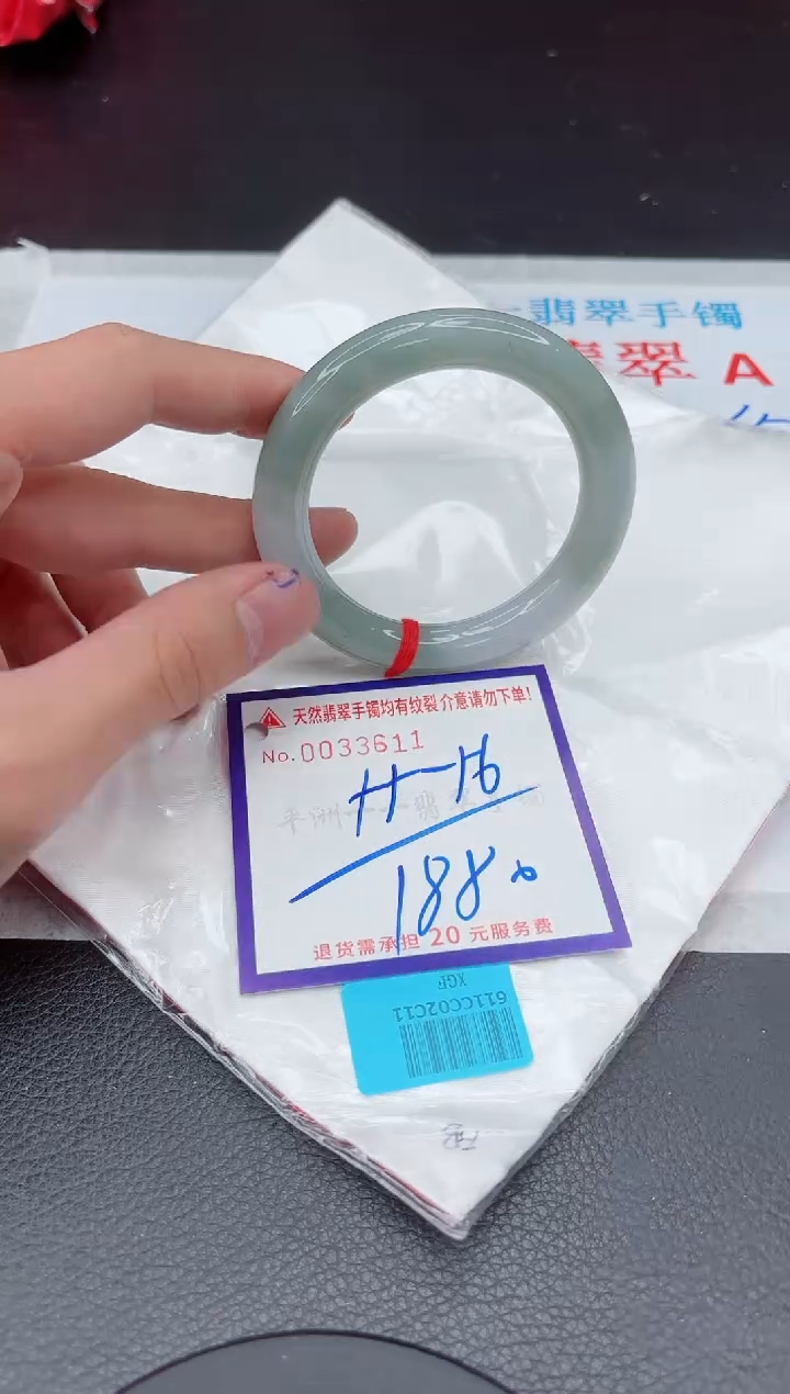 【闪购商品】翡翠手镯未镶嵌11111111111111