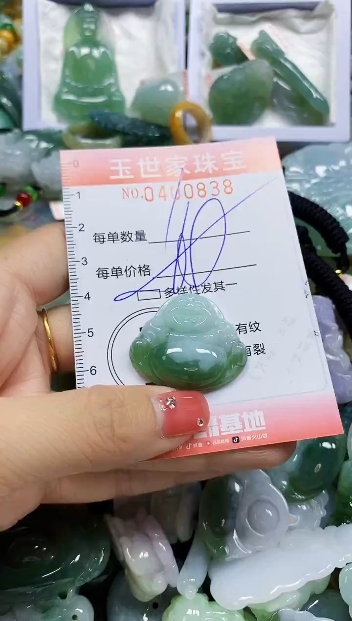 颈饰未镶嵌翡翠闪购0400838多样性发其一