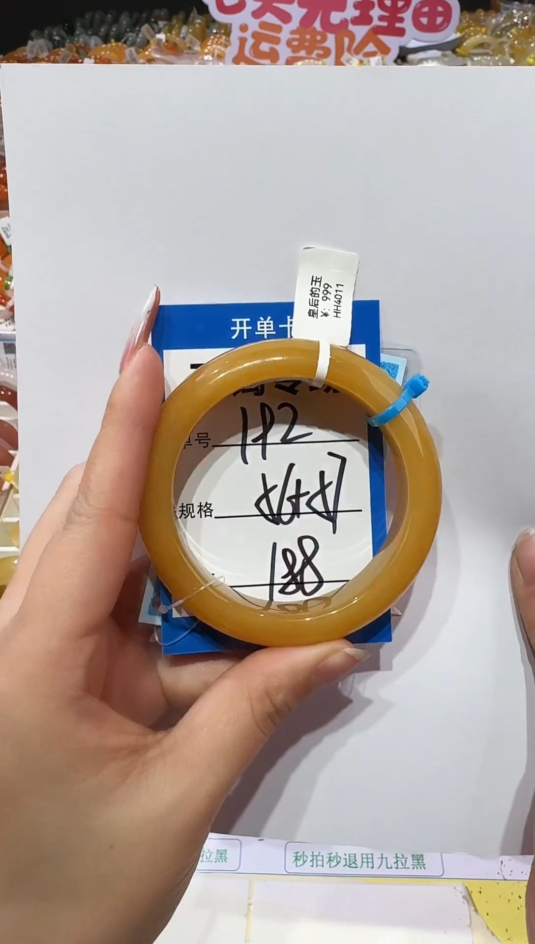 未镶嵌手镯石英质玉192  56-57