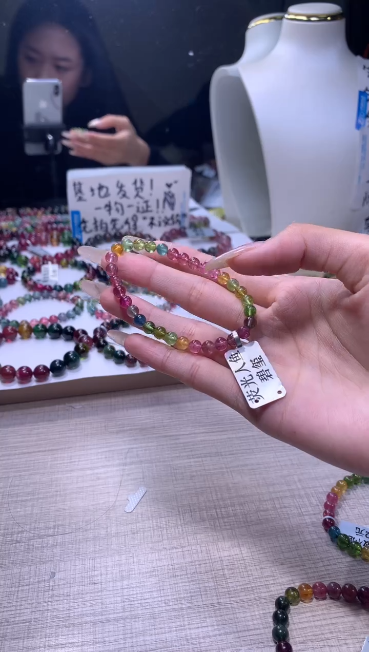 【闪购商品】碧玺手链未镶嵌碧玺