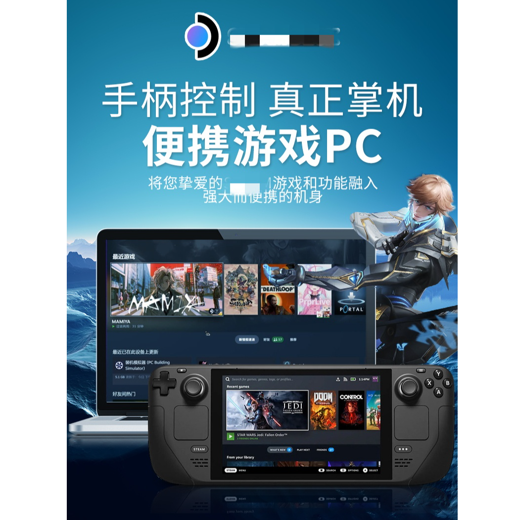 Steam Deck OLED蒸汽甲板OLED win掌机 游戏机 掌上电脑游戏机