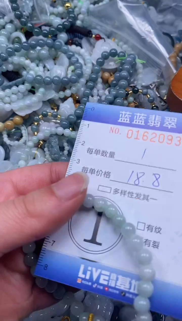 【闪购商品】翡翠颈饰未镶嵌闪购0162093