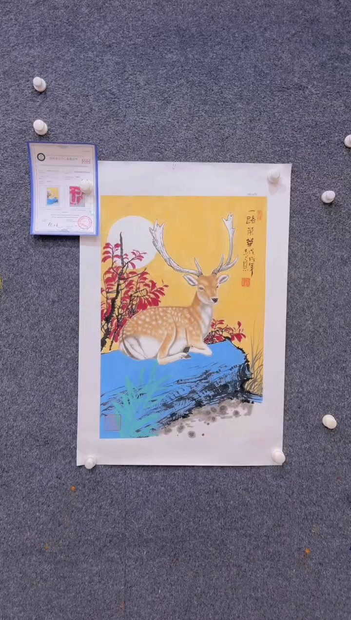 【闪购商品】国画2.2展馆-郑志宗四尺三开-动物132