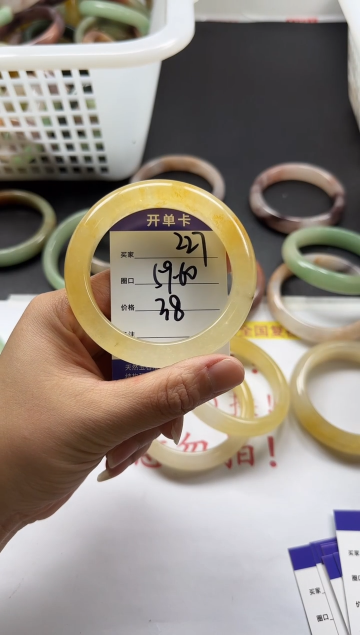 未镶嵌手镯石英质玉227