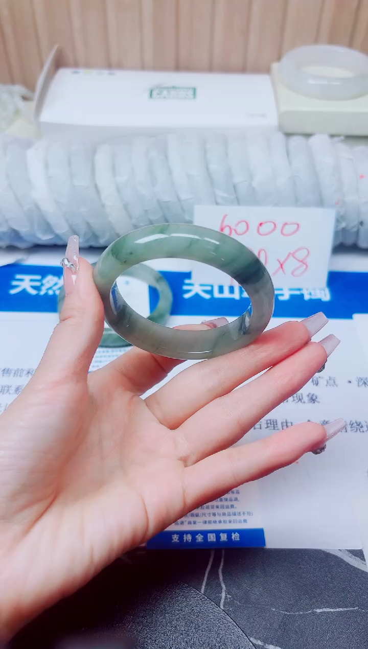 石英质玉手镯未镶嵌283/54