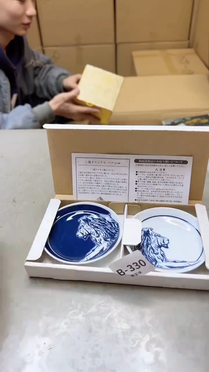 【闪购商品】瓷片330聚宝缘二号店