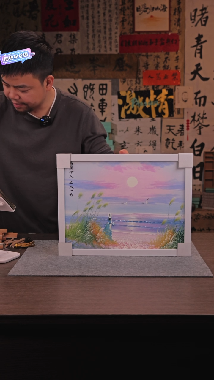 【闪购商品】书法549 所谓伊人 油画手绘