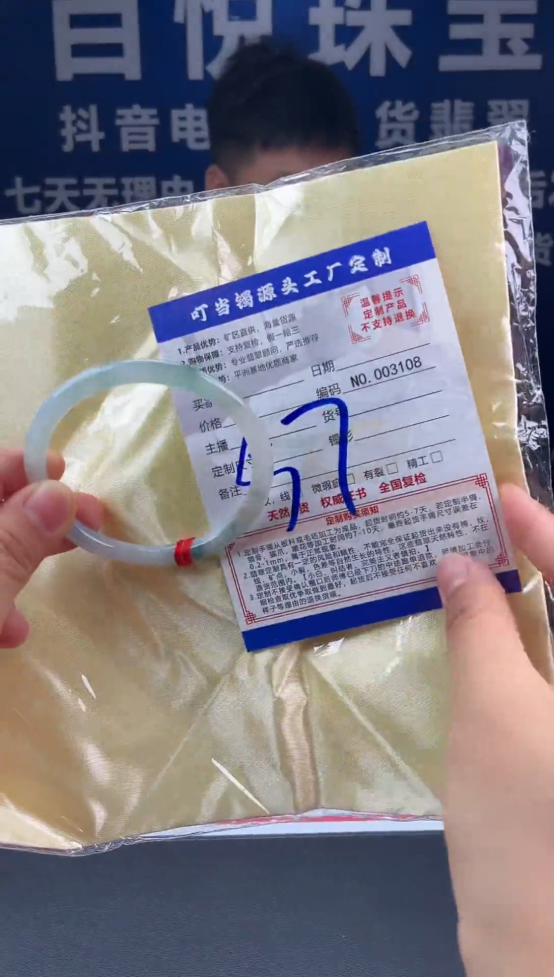 未镶嵌手镯翡翠叮当镯公主镯