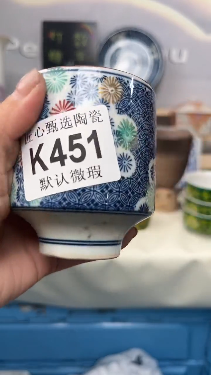 闪购产品默认破损K451