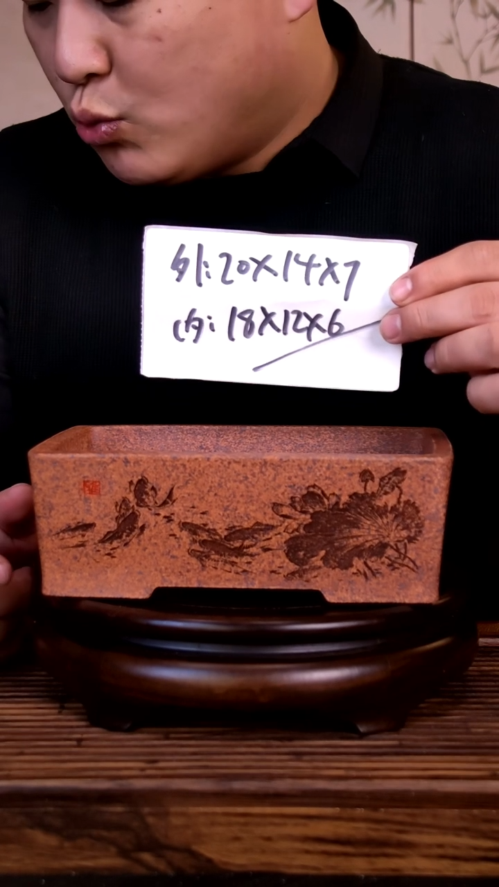 紫砂花盆紫砂花盆-内口18-12-6