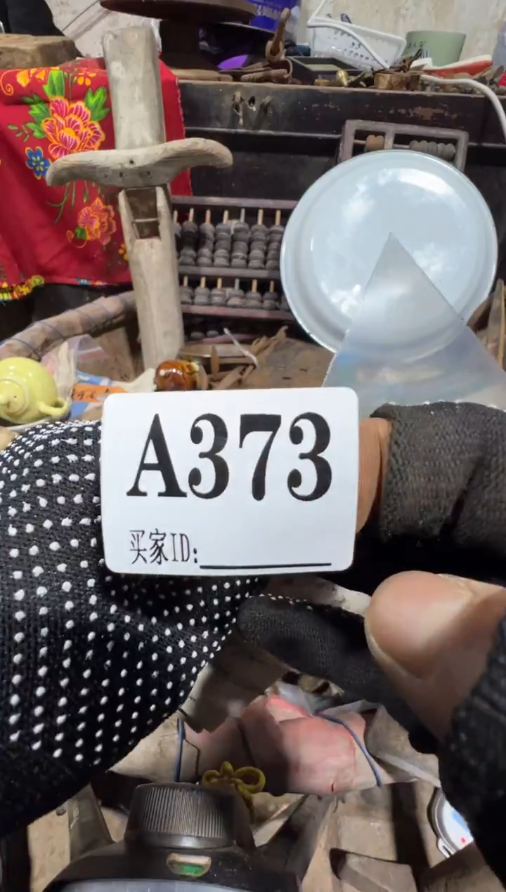 苏*新0818老王直播间专属链接