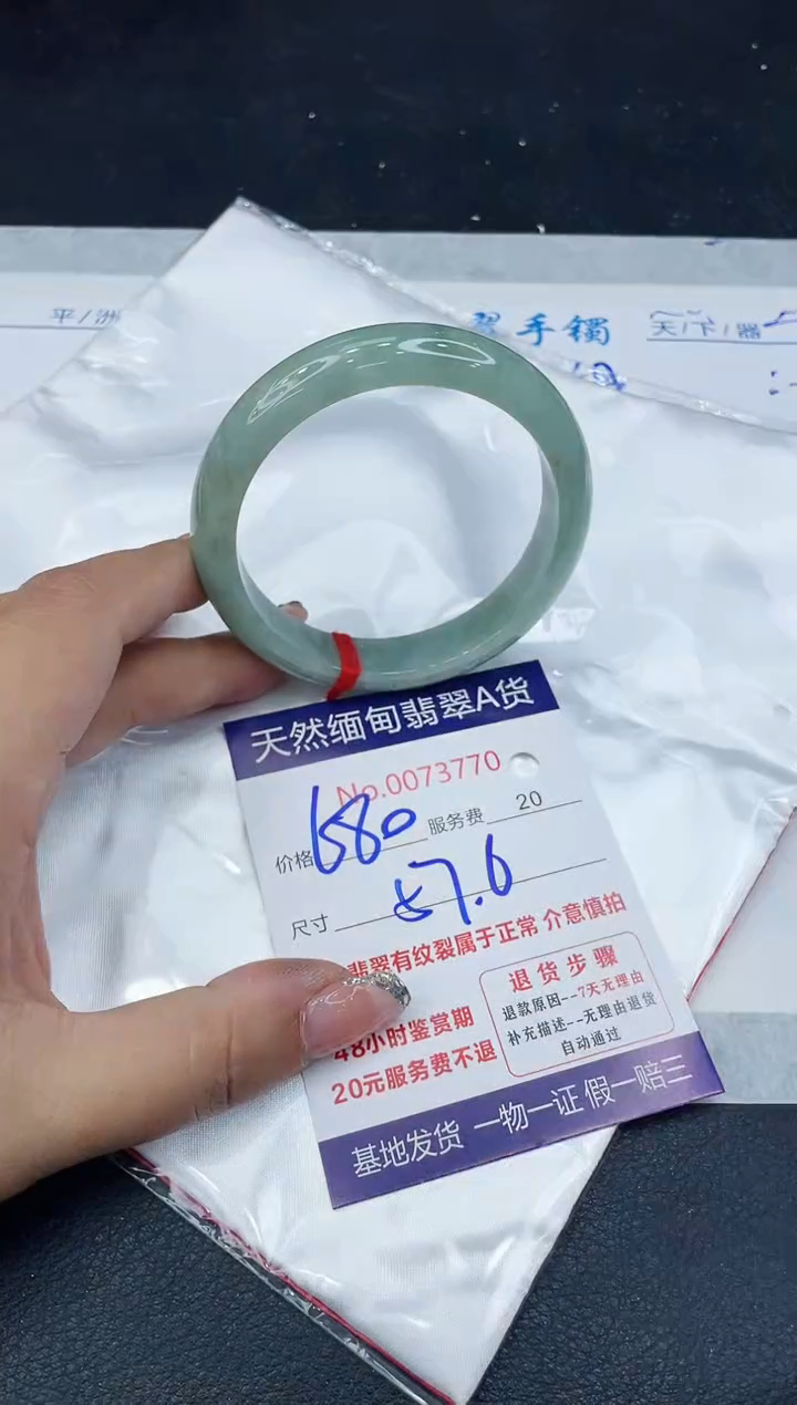 【闪购商品】翡翠手镯未镶嵌888888888888
