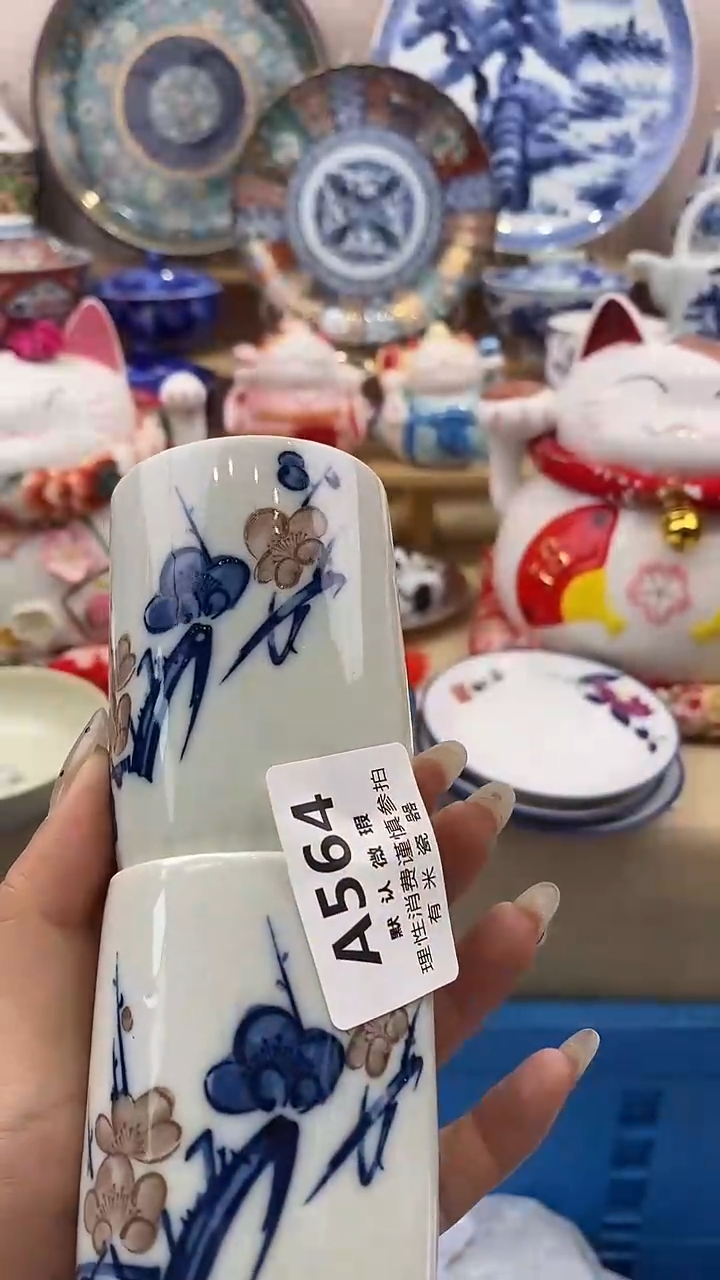 夏*新号开播，全场放漏，下单满20包邮。