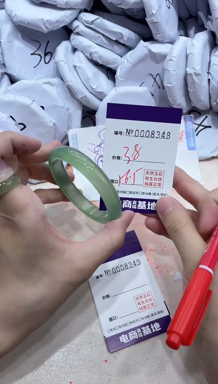 【闪购商品】玛瑙/玉髓手镯未镶嵌8348